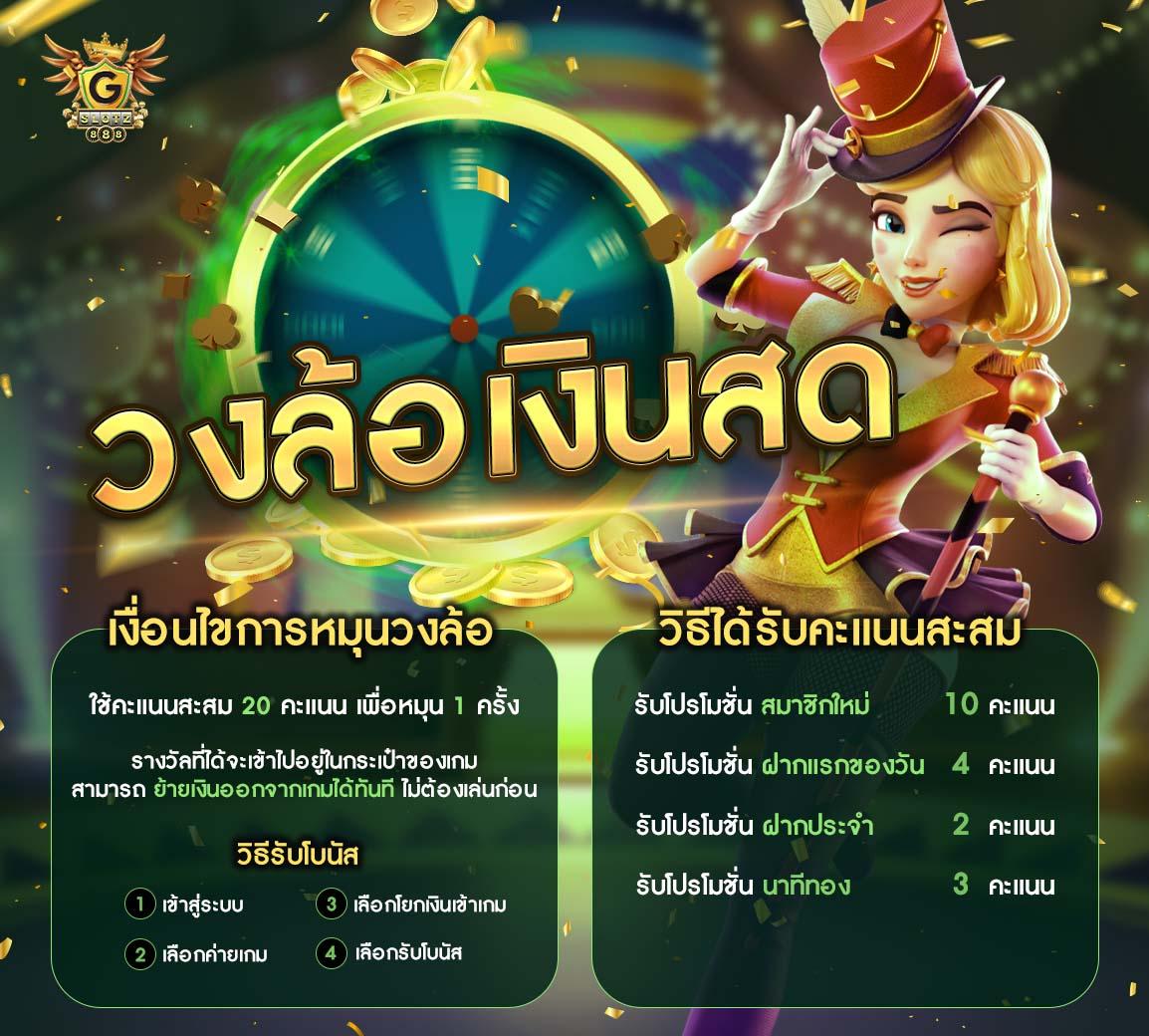 เบ ท ฟิก 59 คาสิโนชั้นนำ มั่นคง ปลอดภัย สนุกครบวงจร