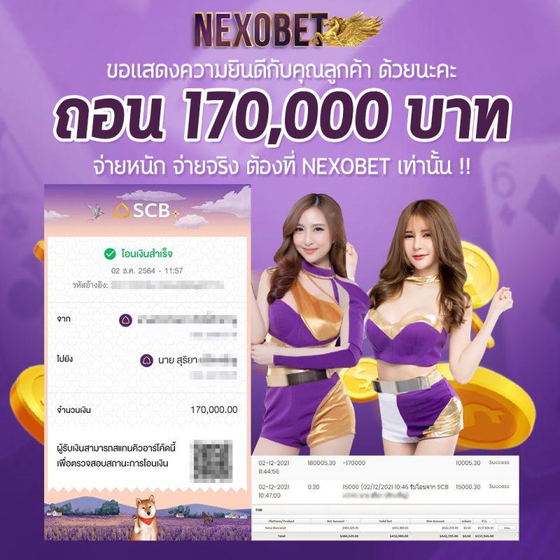 เบทมากกว่า 3,000 เกมในคาสิโนออนไลน์ beo777 เล่นง่าย ได้เงินจริง