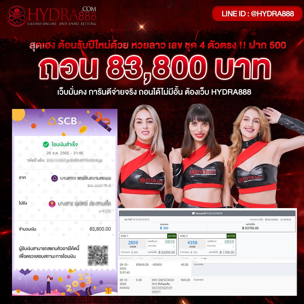 เลดเบท789 คาสิโนชั้นนำ ท้าทายโชคทุกเกมพนันออนไลน์