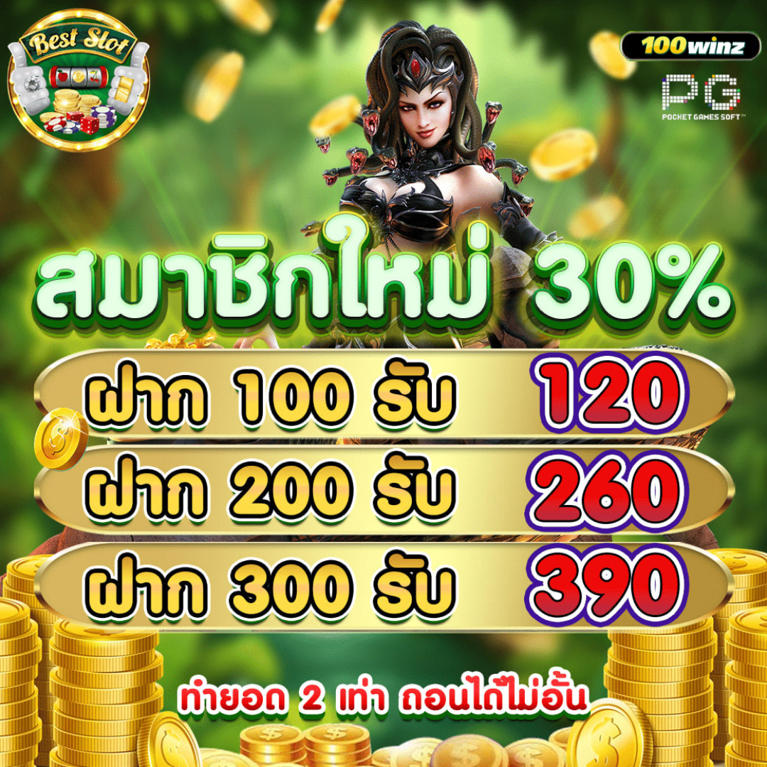 เล่น เกม สล็อต ฟรี - สนุกกับเกมสล็อตออนไลน์ 2023