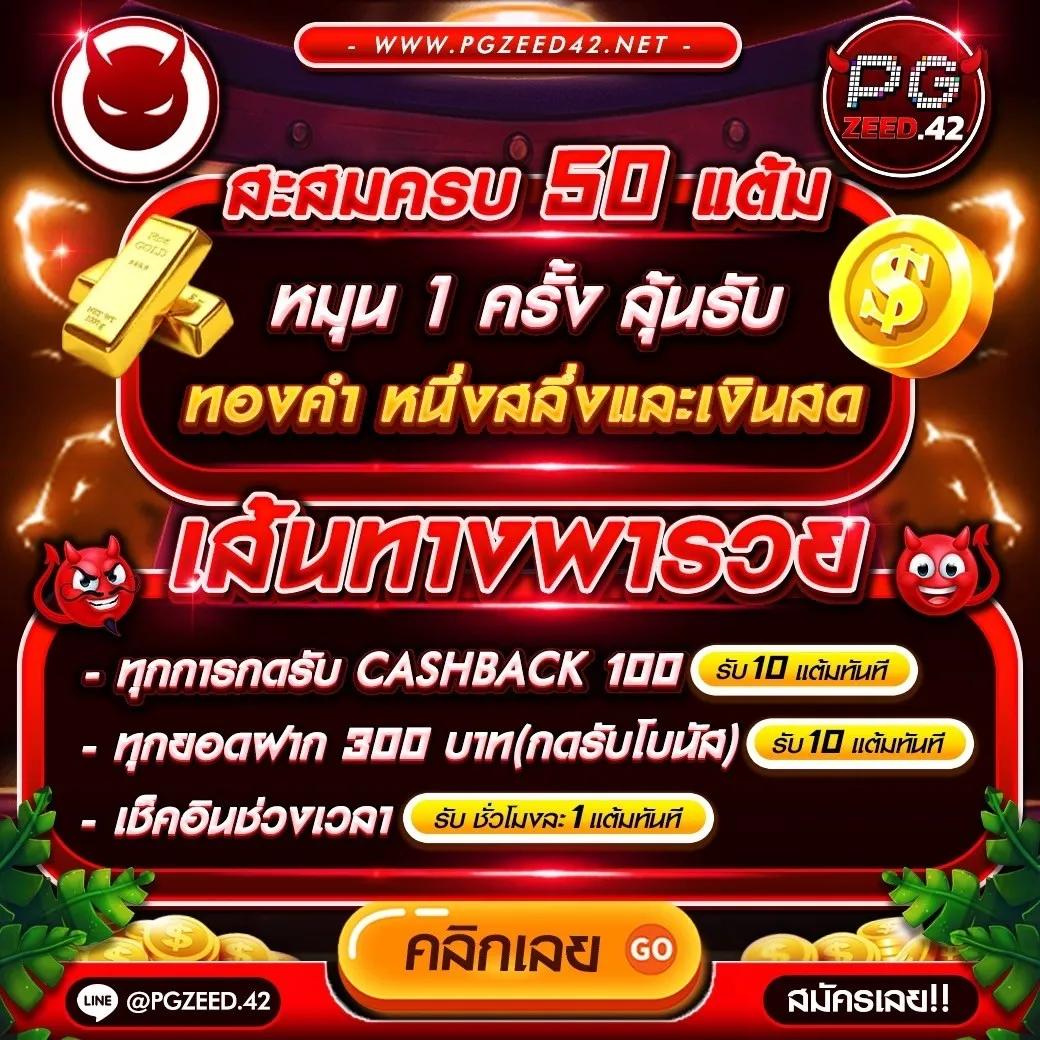 เล่นกับ zabbet168 คาสิโนออนไลน์สุดทันสมัยในไทย