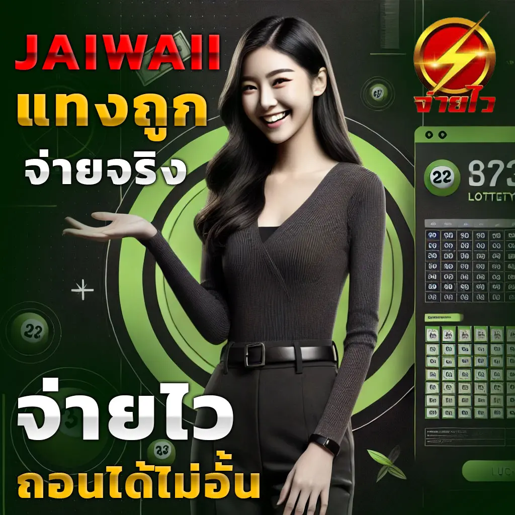 เล่นคาสิโนออนไลน์ p2j168 เกมสนุก โบนัสจัดเต็ม 2023