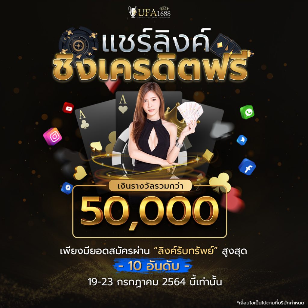 เล่นคาสิโนออนไลน์กับ lucabet345 รับโบนัสและโปรโมชั่นพิเศษ