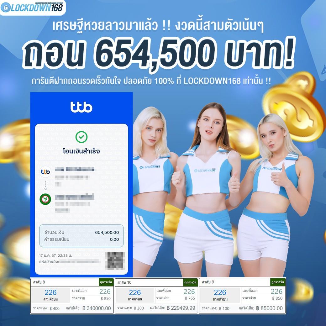 เล่นคาสิโนออนไลน์สุดมันส์ที่ Super1688 สมัครเลย!