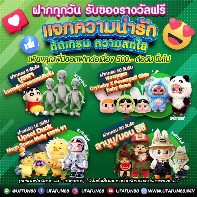 เล่นเกมคาสิโนออนไลน์สุดมันส์ที่มีตังค์456 รับโบนัสทันที!