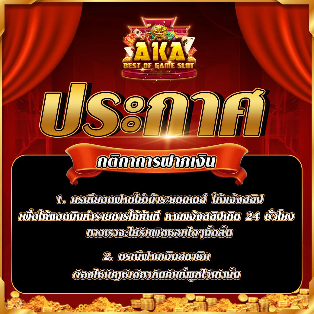 เล่นเกมทำเงินกับ usa567 slot สนุกสุดมันในคาสิโนออนไลน์