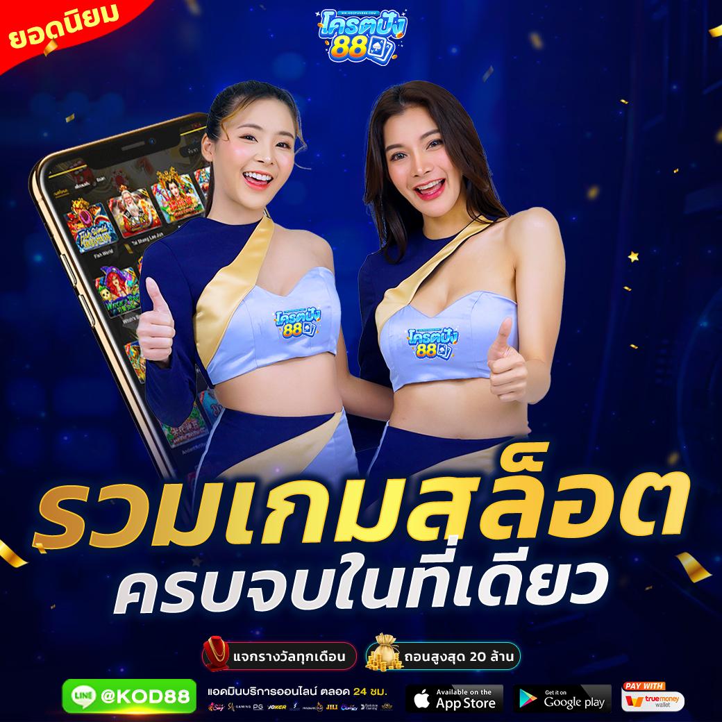 เล่นเกมส์สล็อต PGSL99 รับโบนัสสูงสุด ไม่ต้องโยกเงิน