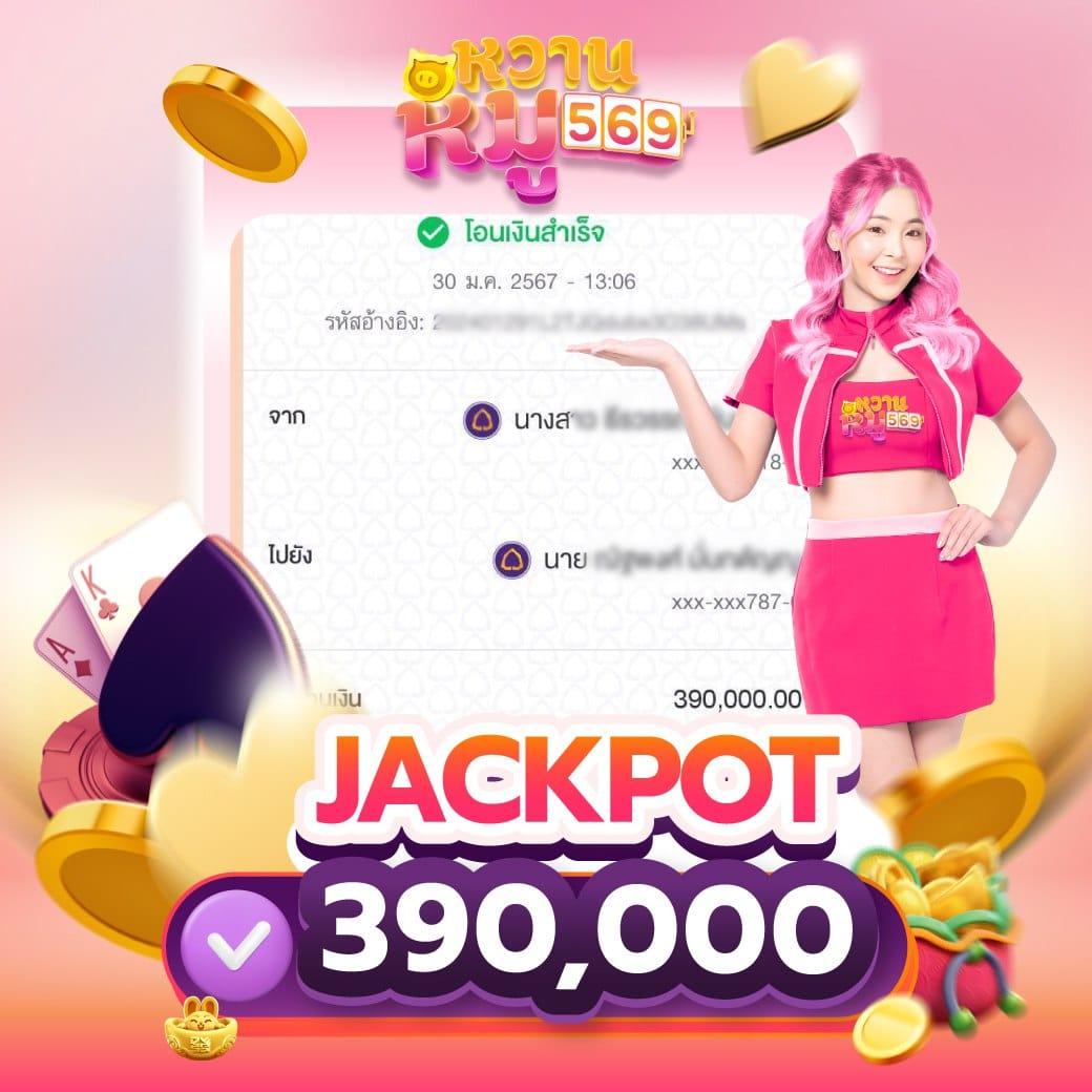 เล่นเกมส์สล็อตที่น่าตื่นเต้นกับ slotgame666 ทุกวัน