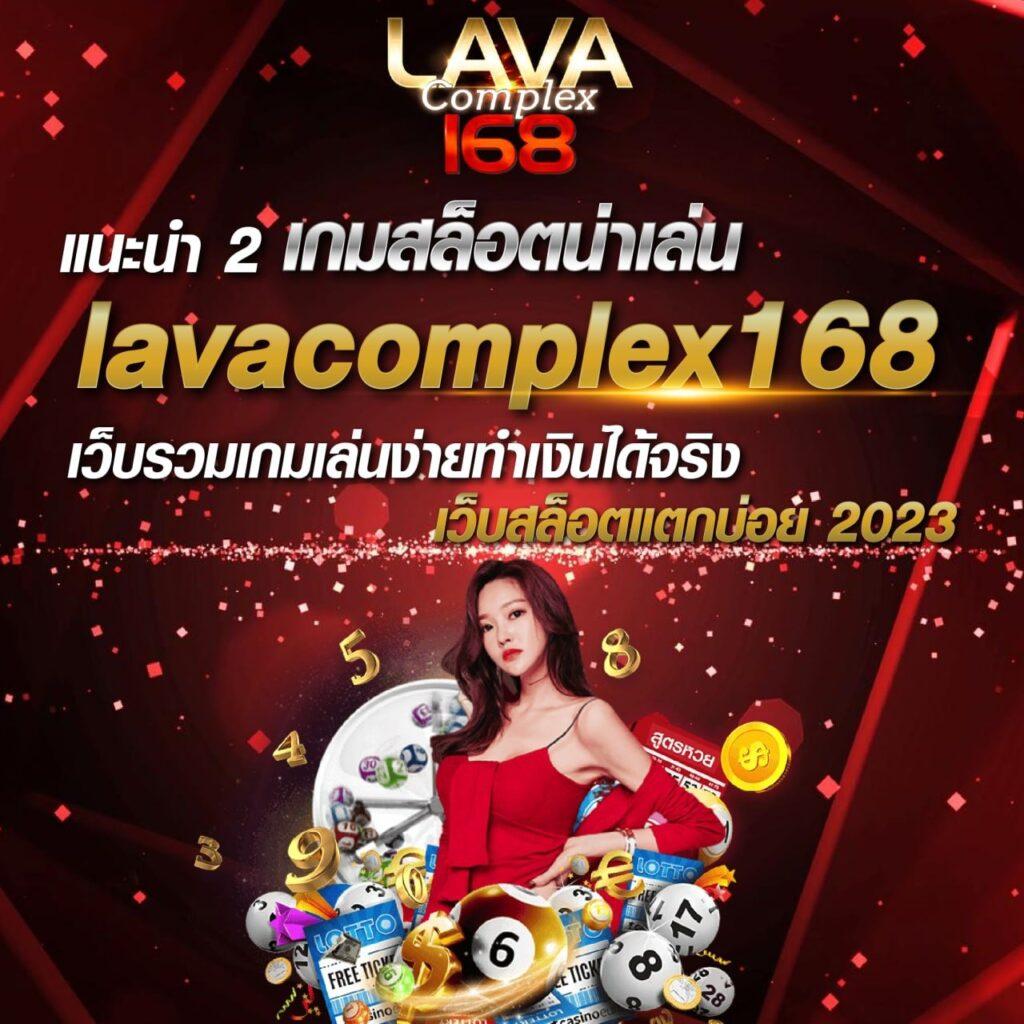 เว็บ168สล็อต | คาสิโนออนไลน์ชั้นนำกับสล็อตที่ดีที่สุดในไทย