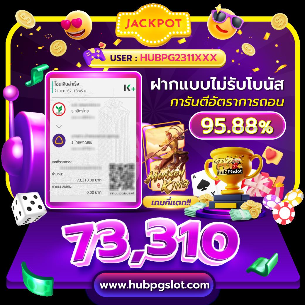 เว็บ8282 คาสิโนยอดนิยม เดิมพันง่าย โปรโมชั่นเพียบ