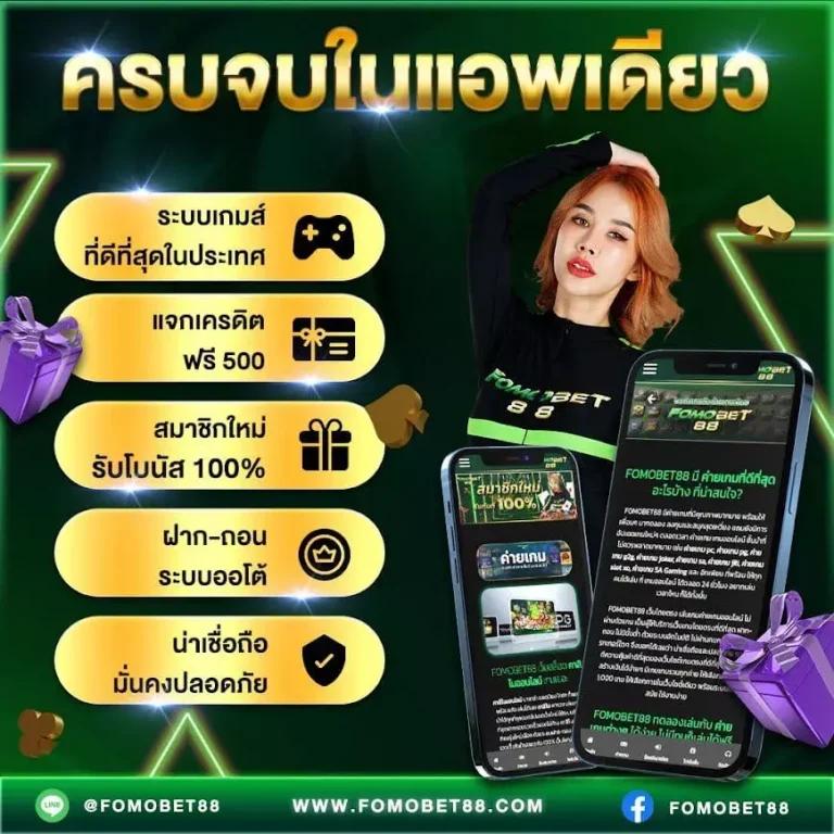 เว็บ ตรง รองรับ วอ เลท | คาสิโนสดที่ดีที่สุดในไทย