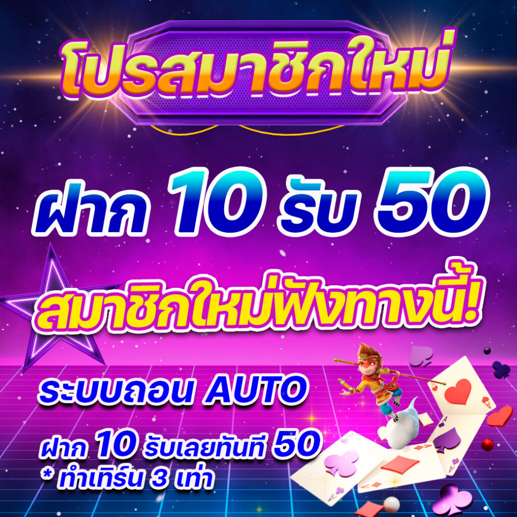 เว็บ ตรง ไม่ ผ่าน เอเย่นต์ 100: เล่นคาสิโนออนไลน์ได้อย่างมั่นใจ