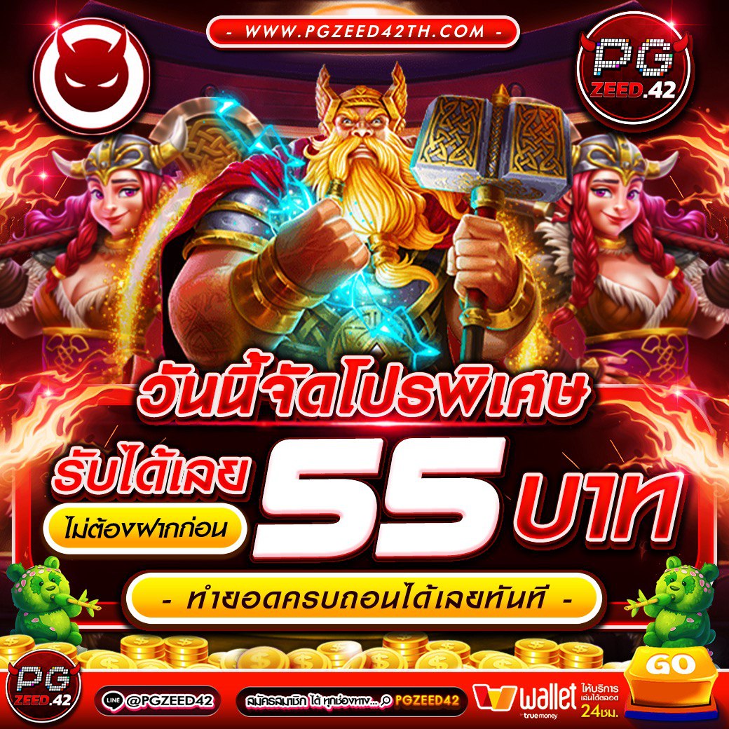 เว็บ ล็อตโต้วีไอพี: ลุ้นโชคกับเกมพนันออนไลน์ใหม่ล่าสุด