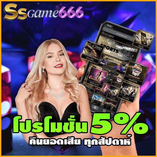 เว็บ สล็อต 88 - คาสิโนออนไลน์ที่รวมสล็อตยอดนิยมในไทย