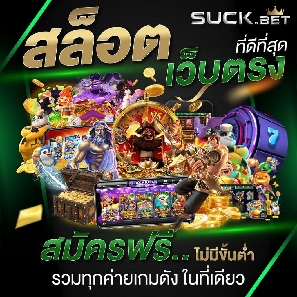 เว็บ สล็อต วอ เลท: เกมสนุก แจ็คพอตแตกง่าย ได้เงินจริง