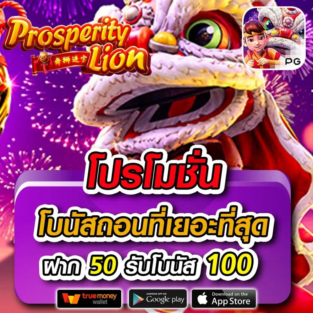 เว็บ เกม สล็อต | สนุกกับสล็อตใหม่ล่าสุดในไทย!