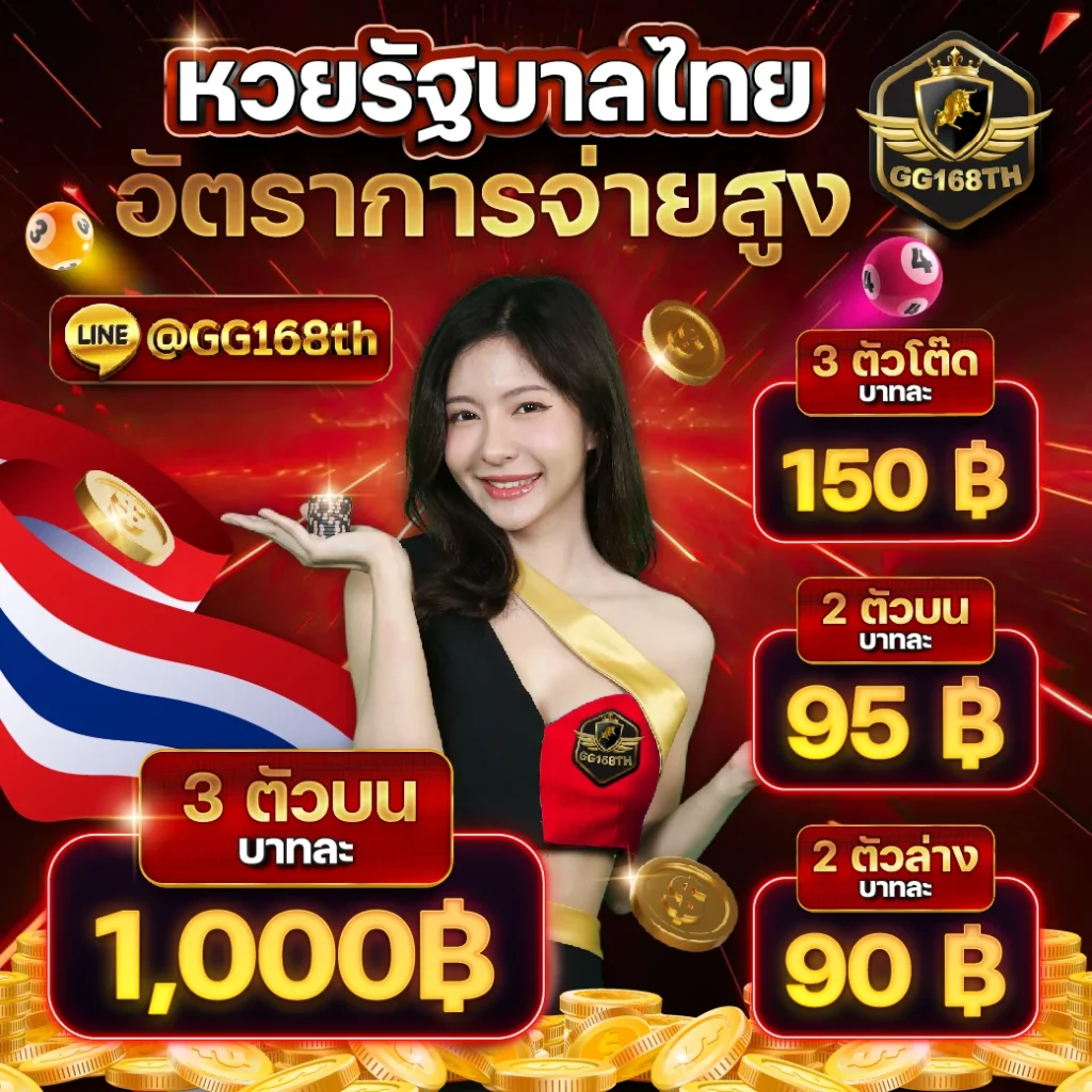 เว็บhihuay คาสิโนออนไลน์สุดล้ำ พบกับเกมที่ดีที่สุดในไทย