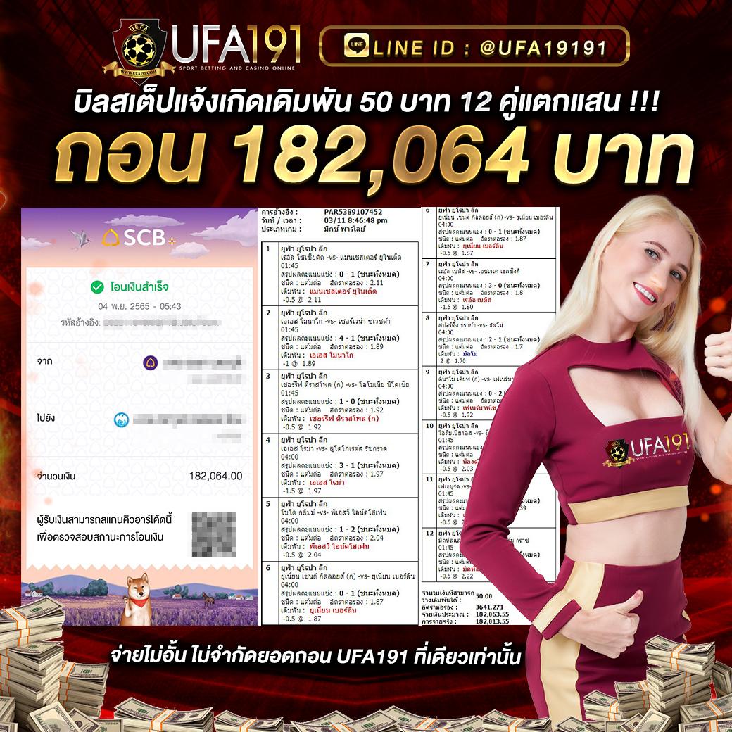 เว็บคาสิโนออนไลน์อันดับ1ของโลก - เล่นง่ายได้เงินจริง