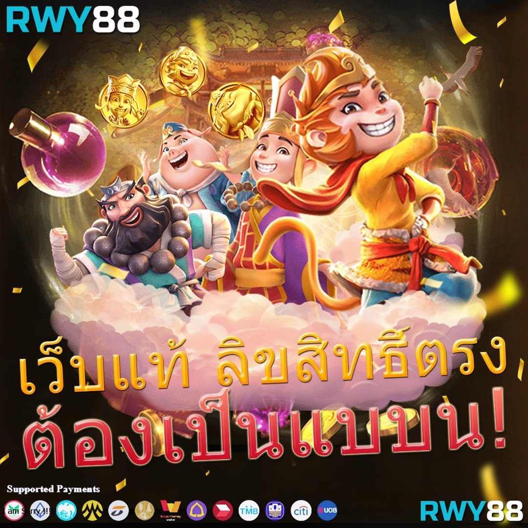 เว็บซื้อหวย - ซื้อหวยออนไลน์ง่ายๆ พร้อมโปรโมชั่นเด็ด 