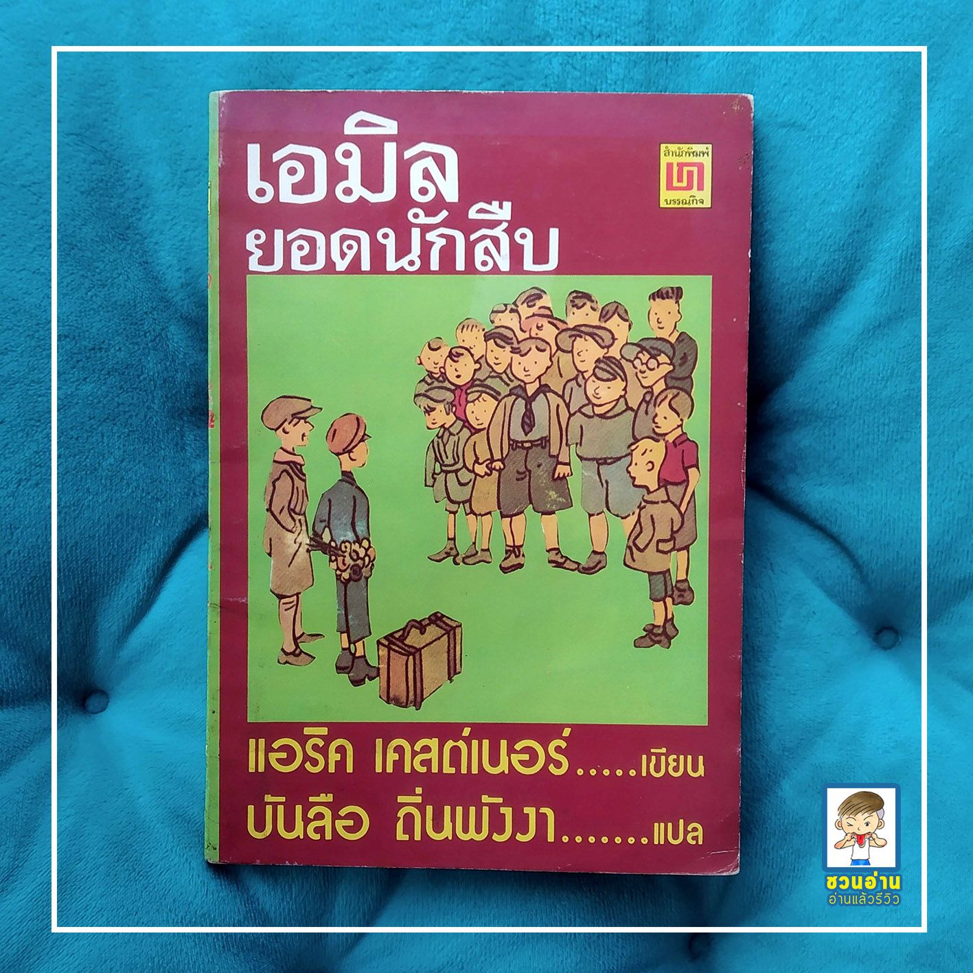 เว็บซื้อหวยออนไลน์ - ซื้อหวยง่าย สะดวก รวดเร็ว เล่นจริงได้เงิน