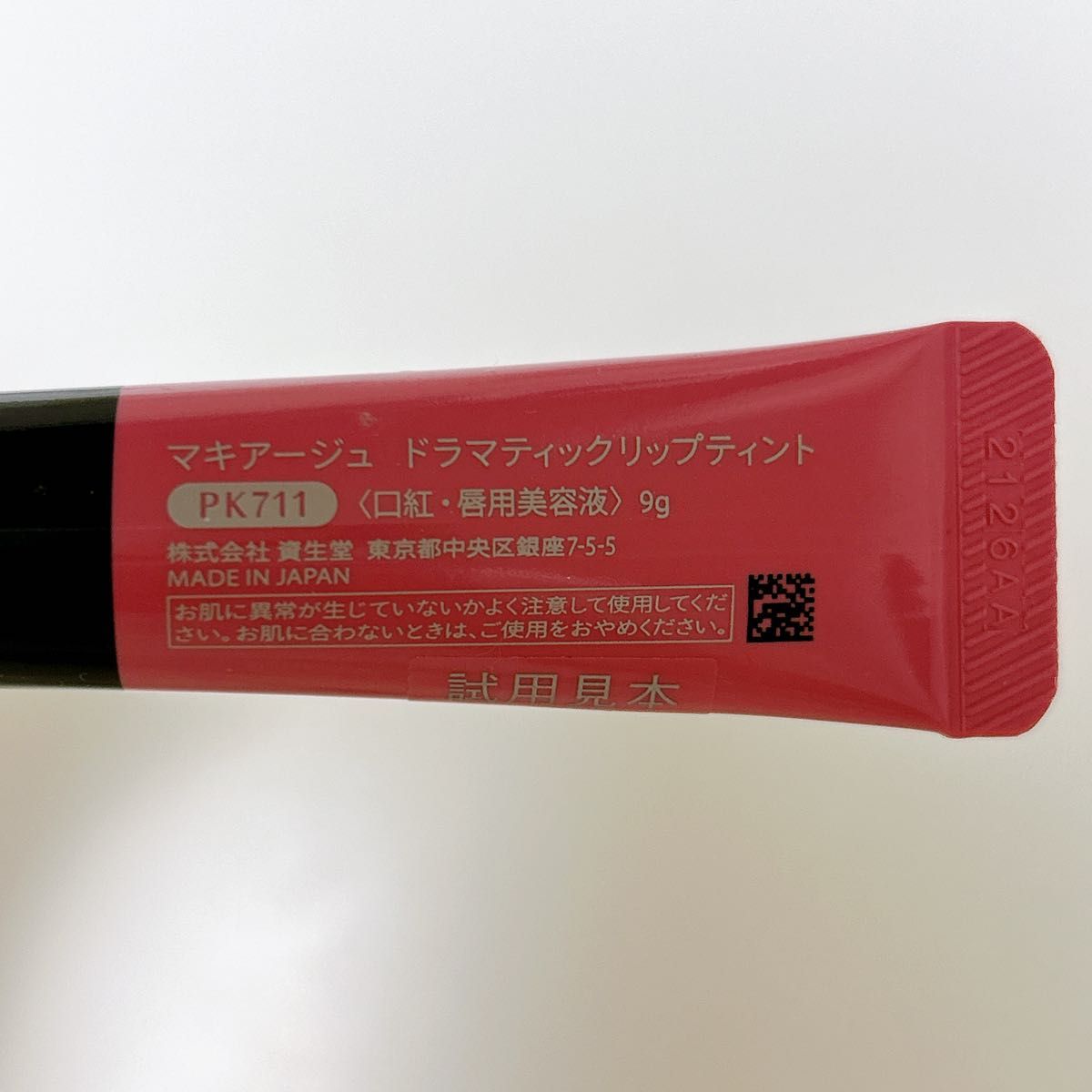 Men's Competition Barbell Set