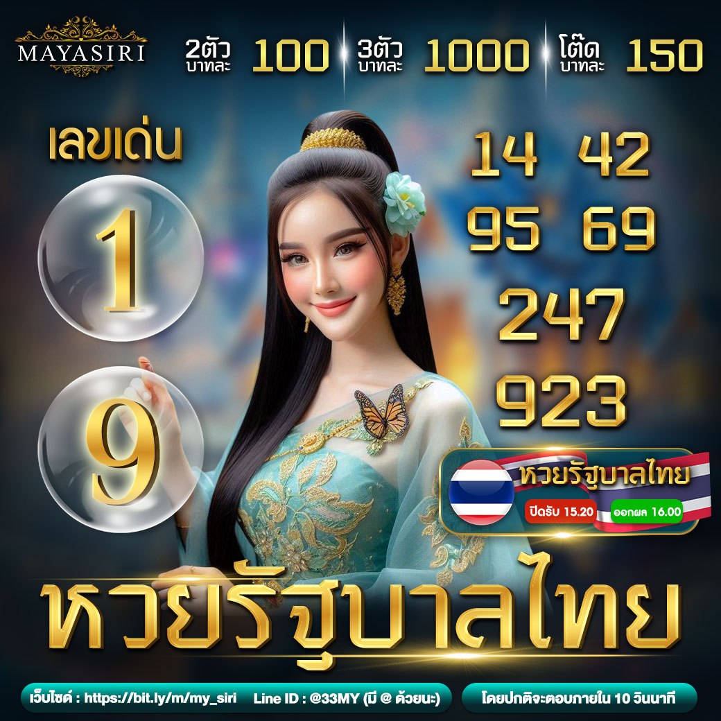 เว็บบาคาร่า168 เดิมพันบาคาร่าออนไลน์ที่ดีที่สุดในประเทศไทย