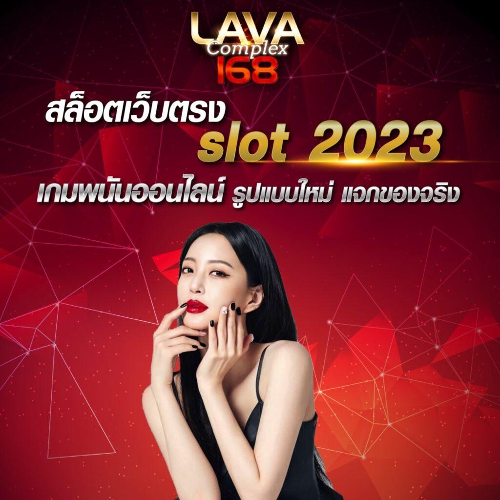 เว็บบาคาร่าทดลอง สัมผัสความสนุกกับบาคาร่าออนไลน์ 2023