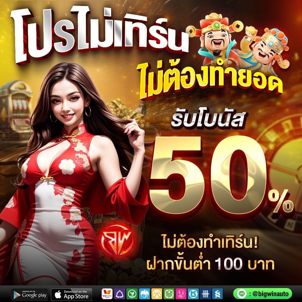 เว็บพนันตรง100% คาสิโนชั้นนำ เล่นง่าย ได้เงินจริง 2023