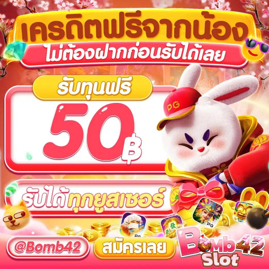 เว็บพนันออนไลน์ คาสิโนที่ทันสมัยและเชื่อถือได้ในไทย