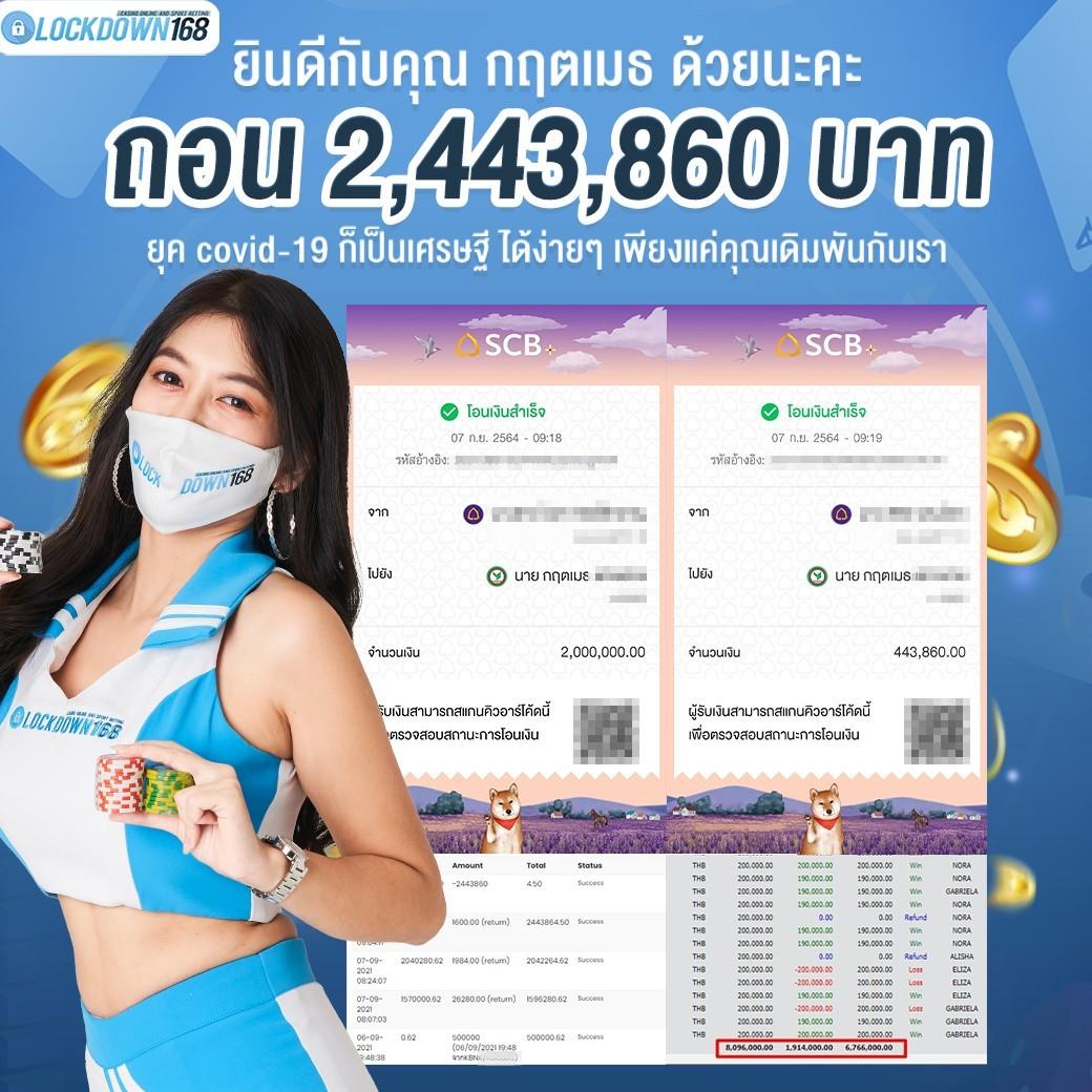 เว็บพนันออนไลน์ เว็บตรงไม่ผ่านเอเย่นต์ สมัครง่าย แจกโปรโมชั่นสุดคุ้ม