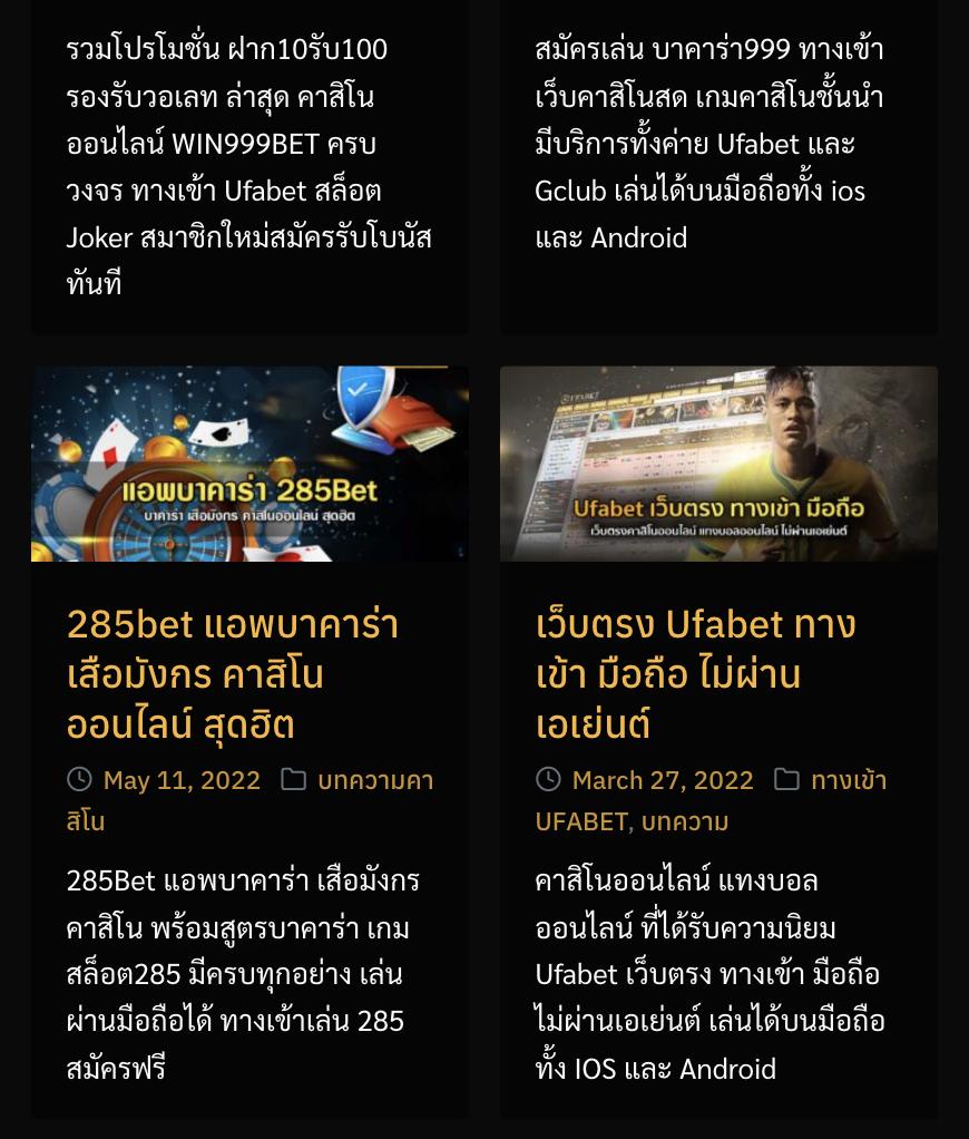 เว็บพนันออนไลน์อันดับ1 เกมคาสิโนยอดนิยม ฝากถอนออโต้ 24 ชม.