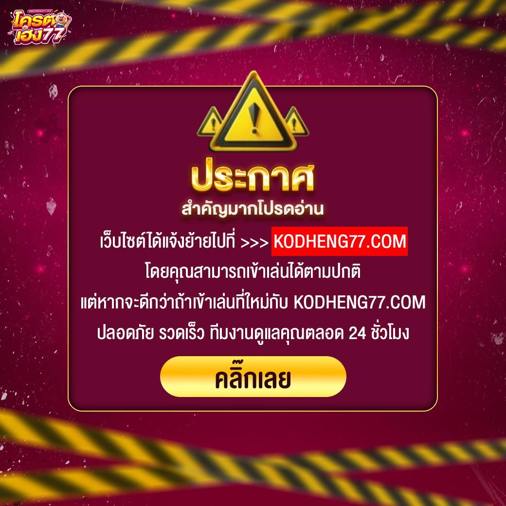 เว็บยูฟ่า168 คาสิโนชั้นนำ เปิดบริการ 24 ชั่วโมง เล่นง่าย ได้เงินจริง