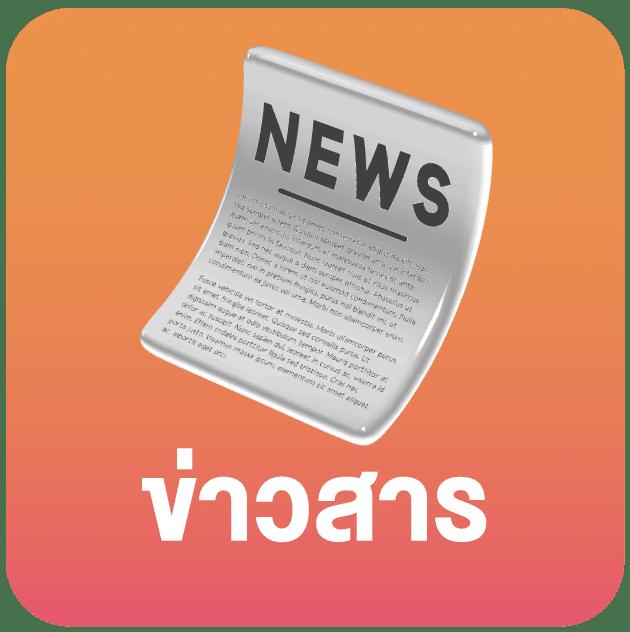 เว็บส้ม777สล็อต: คาสิโนสล็อตออนไลน์ที่ดีที่สุดในไทย