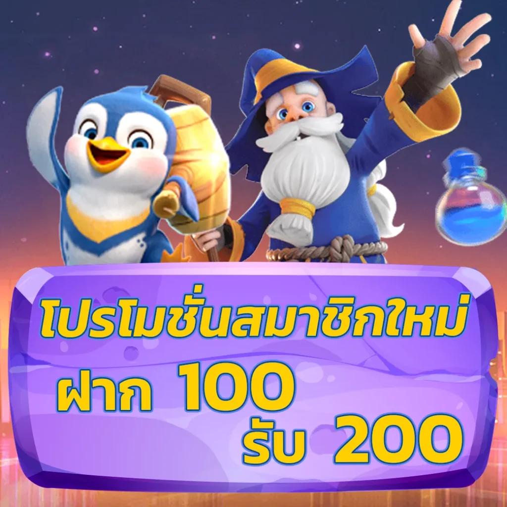 เว็บส้ม 777 เข้าสู่ระบบ คาสิโนสดและสล็อตที่ดีที่สุด 2023