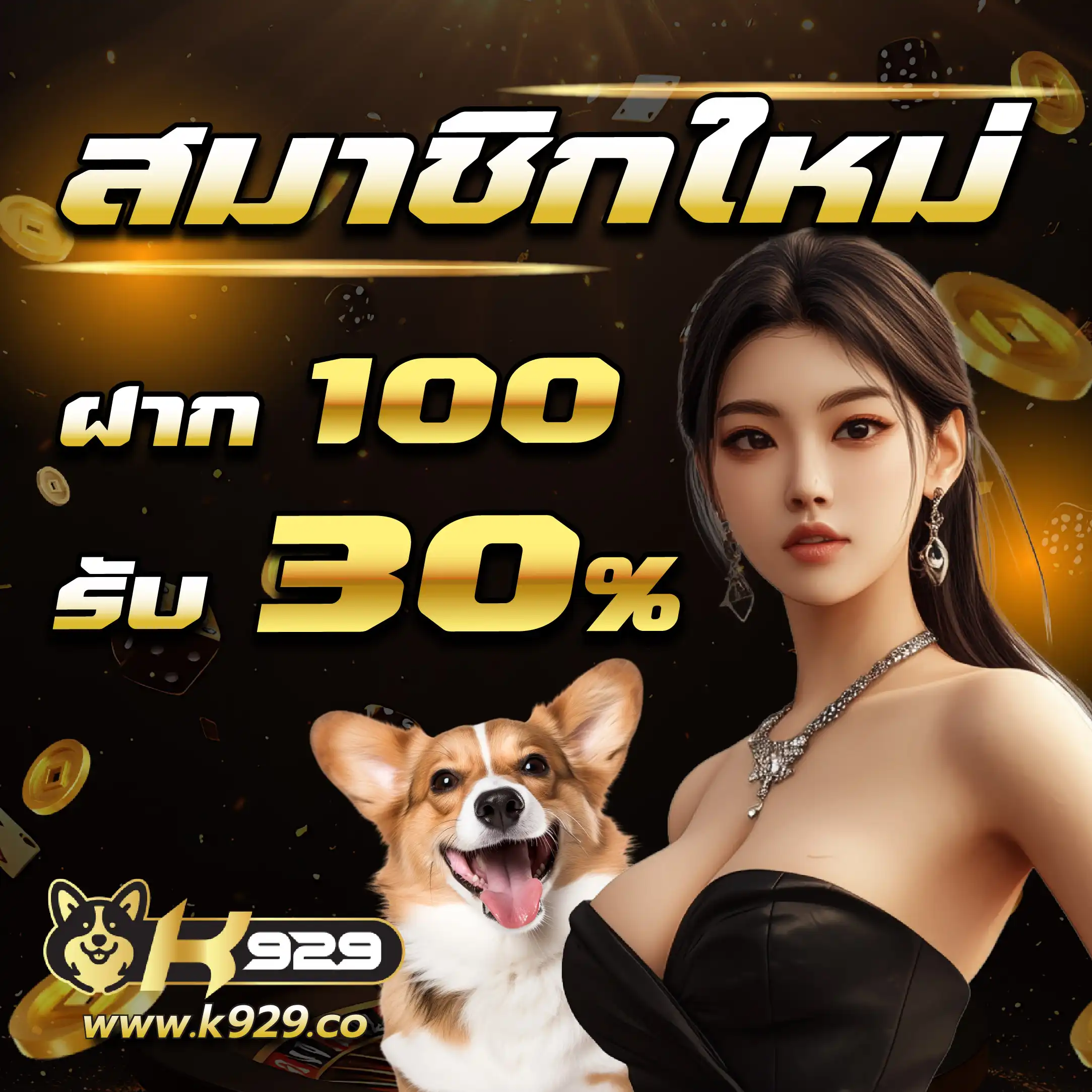 เว็บสล็อต 99 ราชา สล็อตแตกง่าย รวมเกมฮิต โบนัสสูงสุด