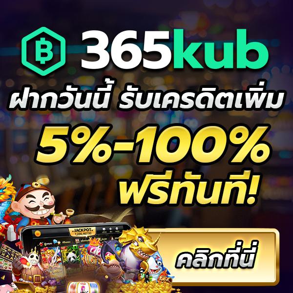 เว็บสล็อตตรง คาสิโนชั้นนำ พร้อมเกมทันสมัย 2023