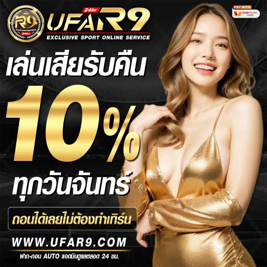 เว็บหวยออนไลน์888 vip - คาสิโนออนไลน์ครบวงจร สะดวก ปลอดภัย