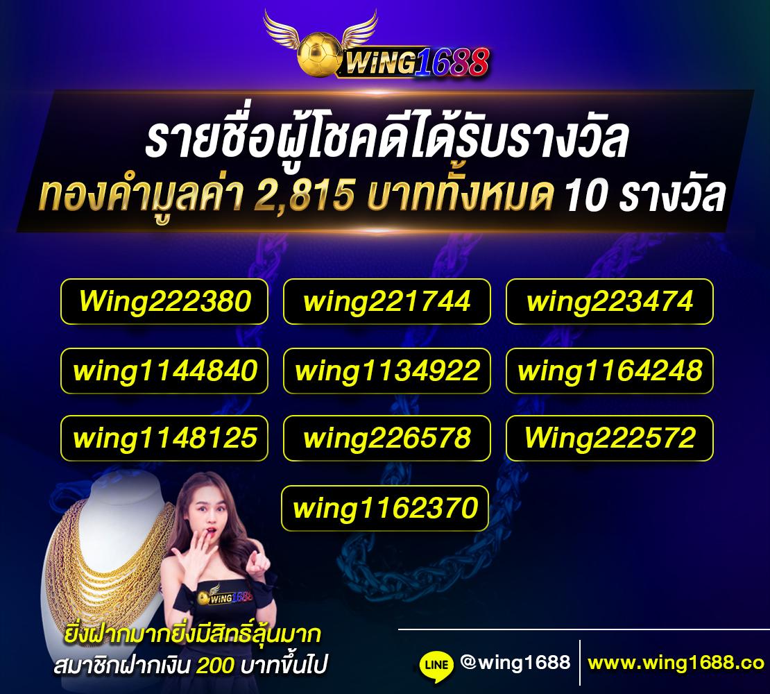 เว็บหวยออนไลน์888: คาสิโนออนไลน์ครบวงจร เล่นง่าย ได้เงินจริง