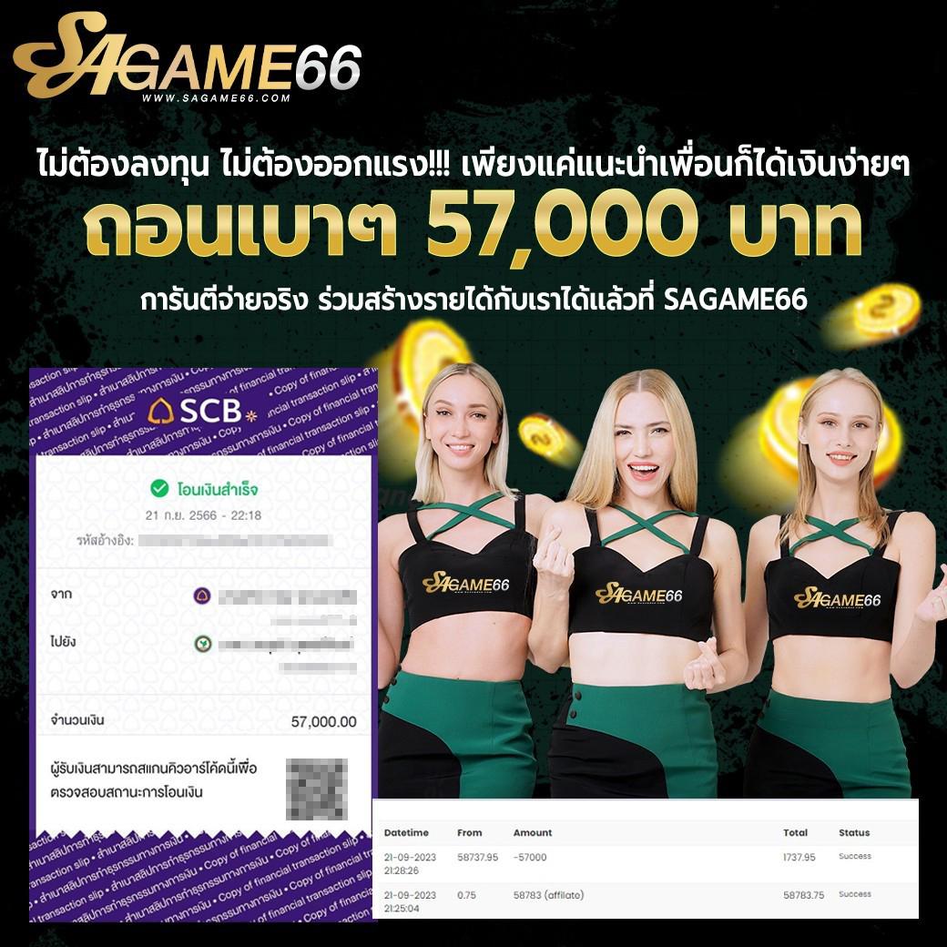 เว็บหวยออนไลน์ล็อตโต้ - คาสิโนที่ดีที่สุดในไทย 2023