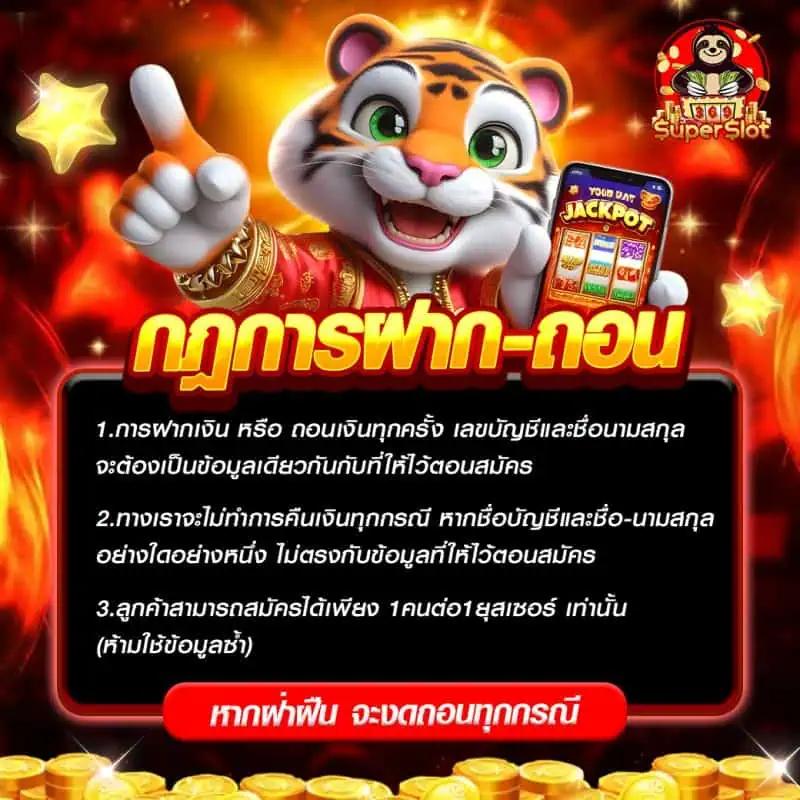 เว็บเกมสล็อต - สนุกกับสล็อตออนไลน์คุณภาพสูง 2023