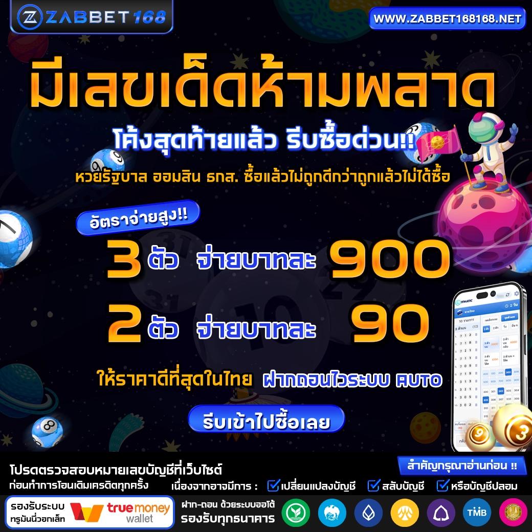 เว็บเกมออนไลน์ - คาสิโนชั้นนำ เล่นง่าย ได้เงินจริง 2023