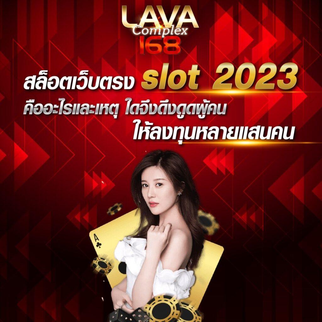 เว็บไทยล็อตโต้ | สนุกกับการเล่นหวยออนไลน์ที่ทันสมัย