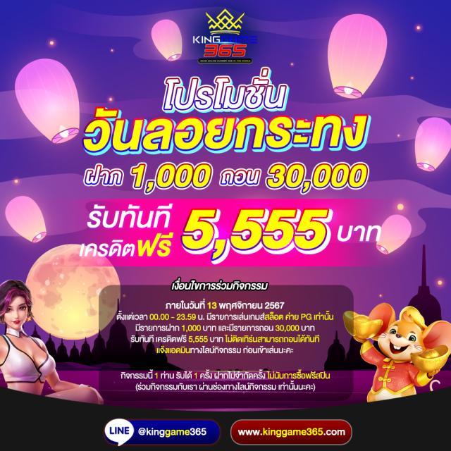 เวปรวย: สนุกกับคาสิโนออนไลน์ เล่นง่าย จ่ายจริง 2023