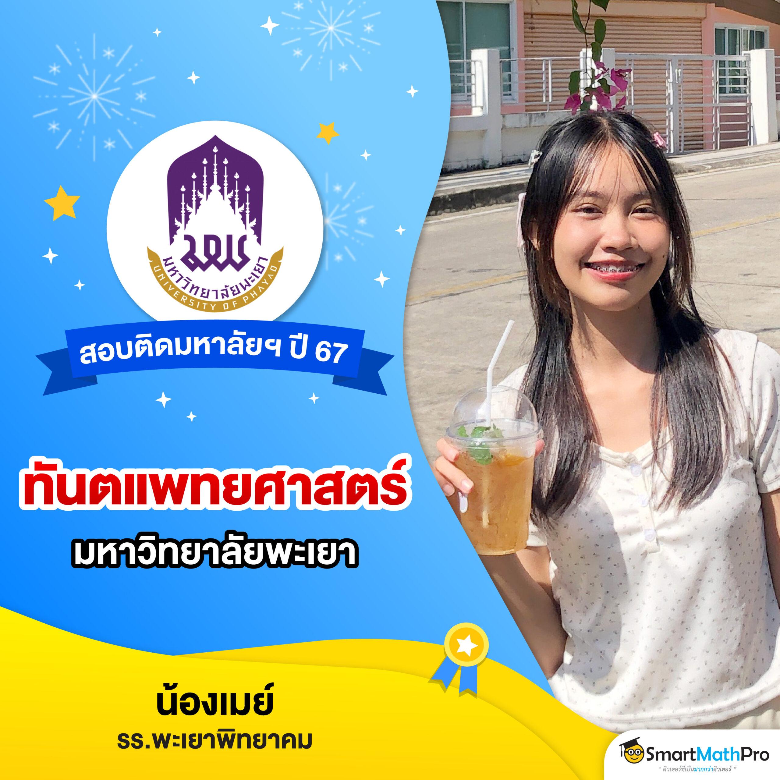 เอมิจัง คาสิโนออนไลน์ที่ดีที่สุดในไทย สมัครรับโบนัสทันที