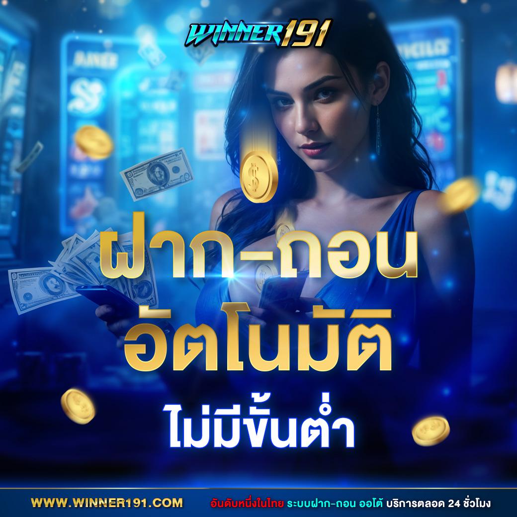 เฮงเฮง888 คาสิโนคลาสสิก เกมสล็อตยอดนิยม ระบบทันสมัย