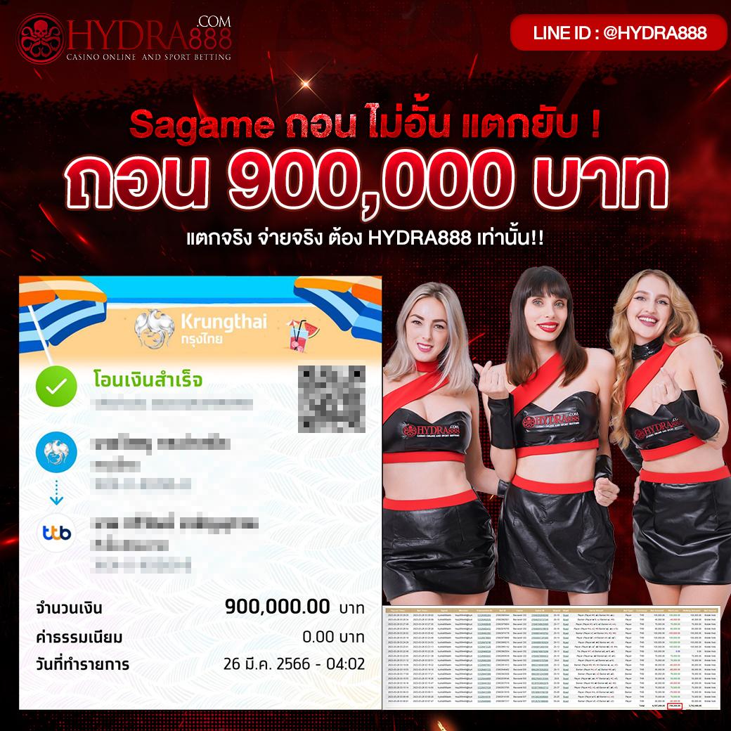 เฮงเฮงเฮง สล็อต 888: แหล่งรวมความสนุกคาสิโนออนไลน์