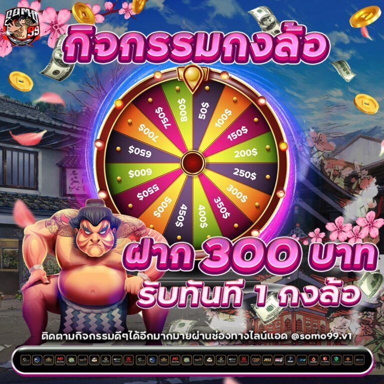 แจกสปินฟรี Coin Master เล่นสนุก ลุ้นรางวัลไม่รู้จบ