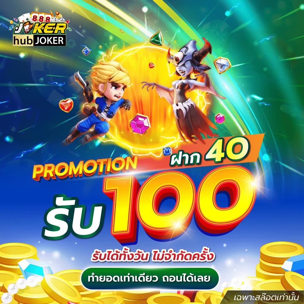 แท่งหวย 24: แหล่งเกมออนไลน์ที่น่าตื่นเต้นในไทย