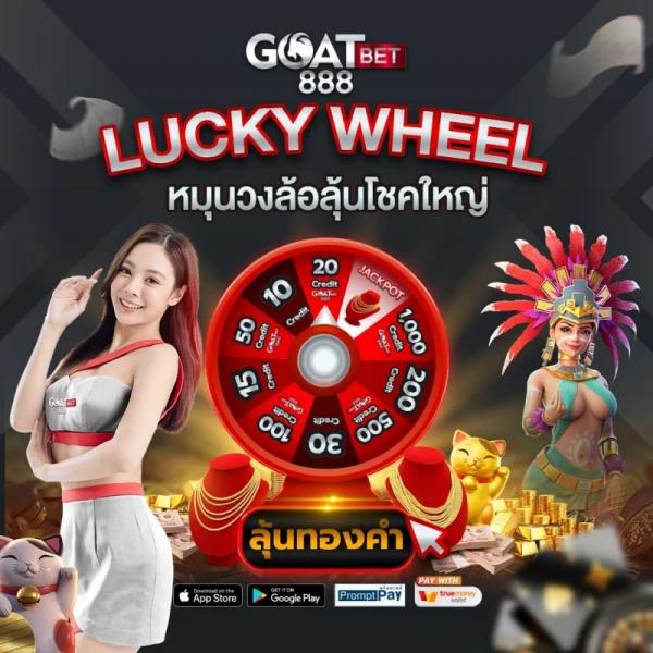 แหล่งเล่นคาสิโนออนไลน์ ผลบอลสดๆ ฝาก-ถอน รวดเร็ว ไว้ใจได้