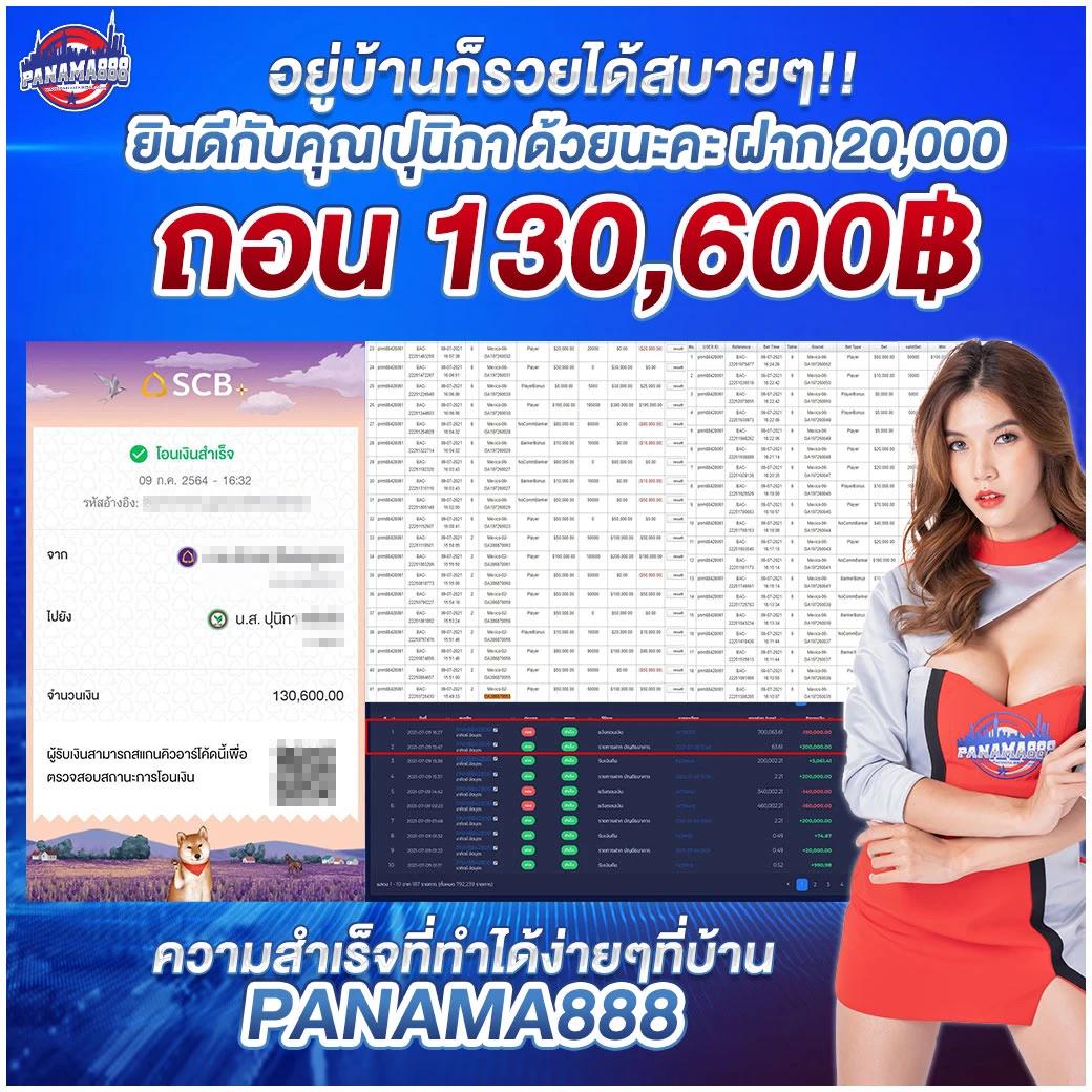 โค้ดเครดิตฟรีไม่ต้องแชร์ สุดคุ้มสำหรับนักเล่นคาสิโนออนไลน์